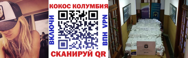 купить   Лысково  COCAIN 97% 