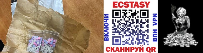 купить закладку мега онион Ecstasy 280мг Лысково
