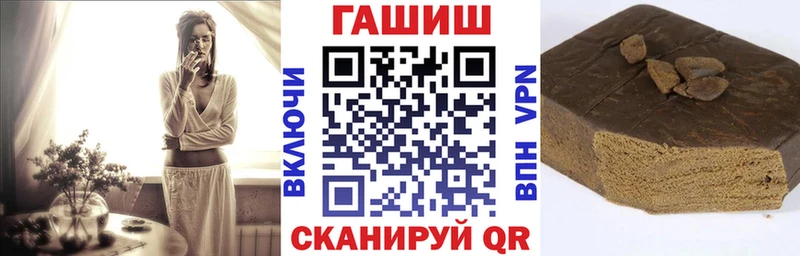 Гашиш Premium  Лысково 