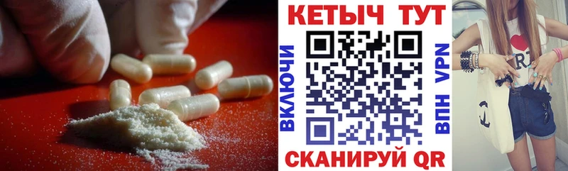 Кетамин ketamine  даркнет сайт  Лысково 