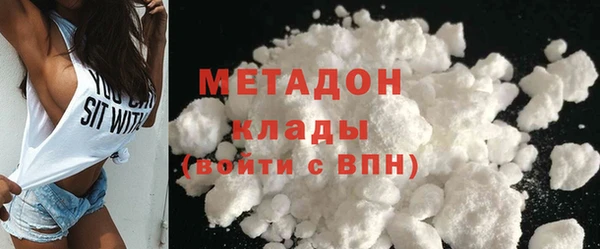 MDMA Баксан