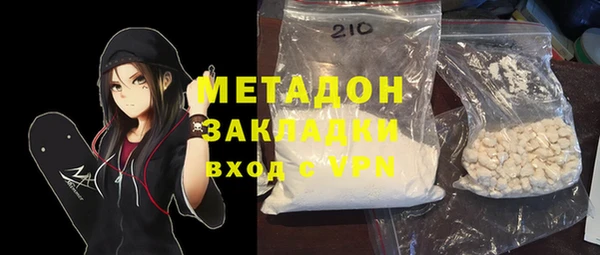 кокаин колумбия Аркадак