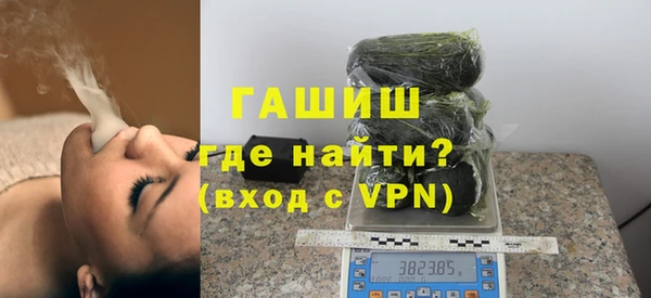 амф Балахна