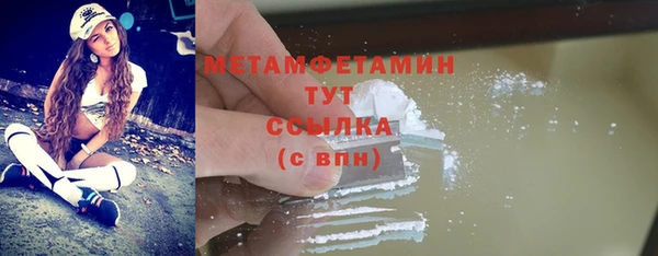 кокаин VHQ Армянск