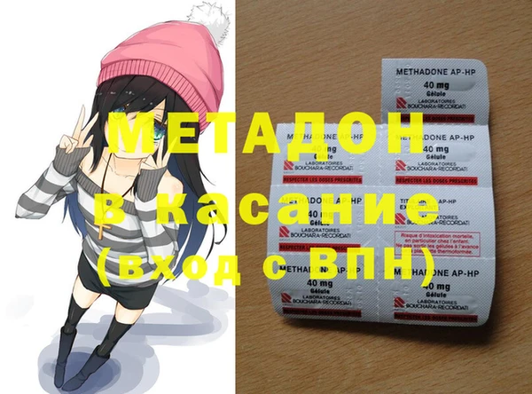 кокаин VHQ Армянск