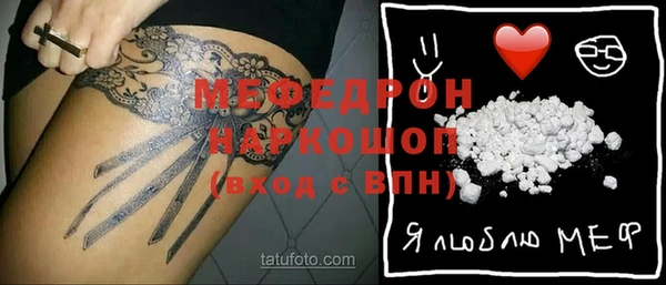 MDMA Баксан