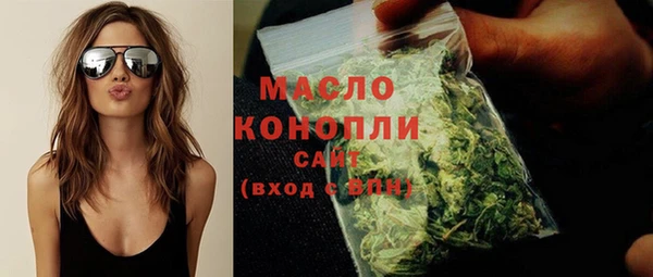 экстази Арсеньев