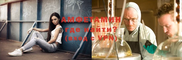 амф Балахна