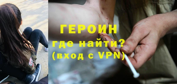 кокаин VHQ Армянск