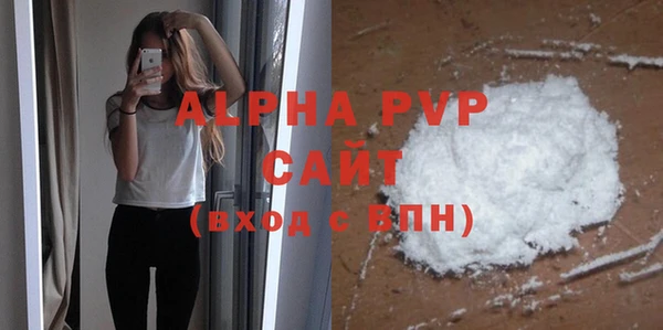 амф Балахна