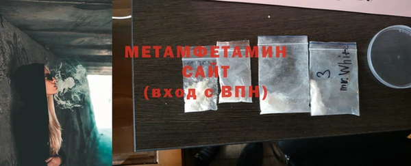 MDMA Баксан