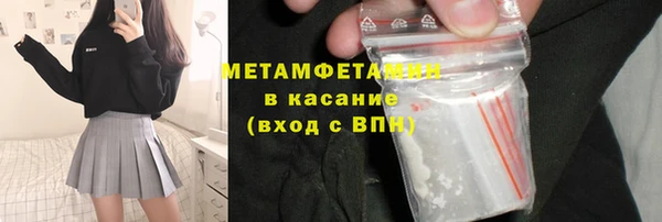 амф Балахна