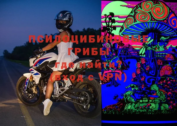 экстази Арсеньев