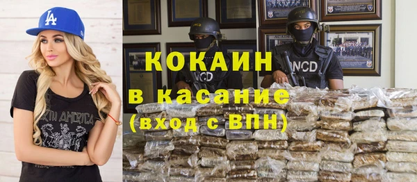кокаин VHQ Армянск
