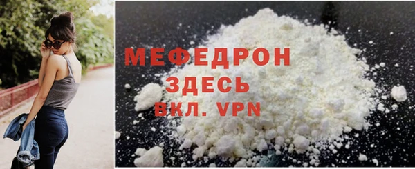MDMA Баксан