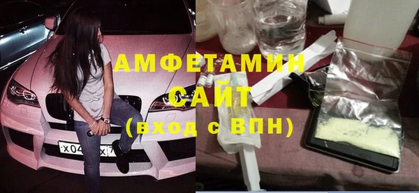 экстази Арсеньев