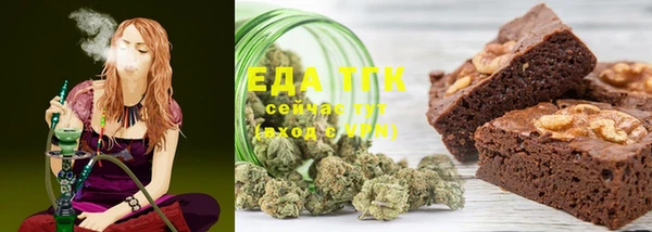 амф Балахна
