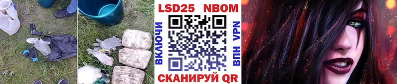 ЛСД экстази кислота Лысково