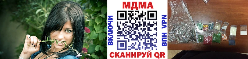 дарк нет официальный сайт  Лысково  МДМА VHQ 