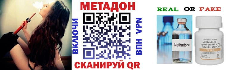 дарк нет формула  OMG ссылка  Лысково  МЕТАДОН мёд 