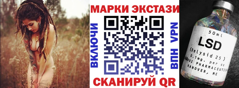 Марки N-bome 1,8мг Лысково