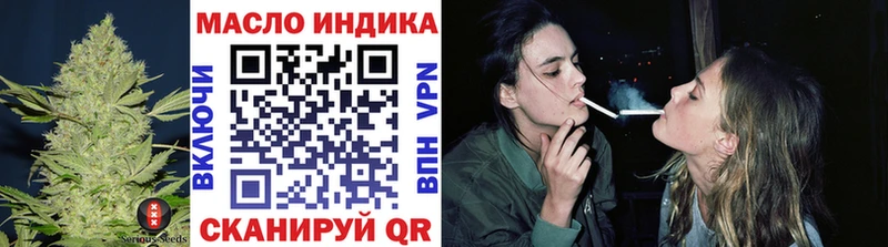 blacksprut ссылки  Лысково  Дистиллят ТГК жижа  сколько стоит 